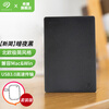 希捷(SEAGATE) 移动硬盘 USB3.0 简套装版 高速 便携 兼容MAC 2.5英寸机械硬盘 【新】暗夜黑色套装版 2TB