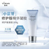 雅萌（YAMAN）脸部美容仪专用 成分能量协同增效 小蓝管修护版精华凝胶200g