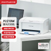 奔图（PANTUM）P2210W 微信分享/小巧机身 黑白激光无线网络WiFi家用作业打印机