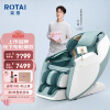 荣泰（ROTAI）按摩椅家用全身按摩太空舱智能电动老人沙发全自动多功能办公小型椅【上市品牌】6680远山白