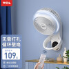 TCL-TFB18-21AD壁扇壁挂循环扇家用低音电扇厨房免打孔墙壁扇挂壁式遥控电风扇 21BD升级遥控款