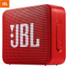 JBL GO2 音乐金砖二代 便携式蓝牙音箱 低音炮 户外音箱 迷你小音响 可免提通话 防水设计 宝石红