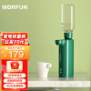 魔凡（MORFUN）即热式饮水机家用茶吧机迷你便携旅行台式小型口袋速热水机冲奶机泡茶机烧水器 复古绿