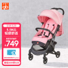gb好孩子 婴儿车 可坐可平躺 背带可调节 前扶手可拆卸 单手收车 轻便儿童推车 粉红色 D619-R207PP