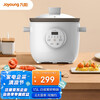 九阳电炖锅紫砂锅保温1.5升家用多功能 DGD1505AM 【企业采购】 【支持一件代发】