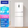 三星（SAMSUNG）280升小冰箱风冷无霜智能变频小户型家用三门冰箱 RB27KCFJ0WW/SC(白)