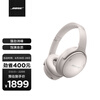 Bose QuietComfort 45 无线消噪耳机—雾白 QC45主动降噪 动态音质均衡 降噪麦克风 长久续航