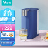 云米（VIOMI）智能即热式家用饮水机水吧1键即热 1.8L水吧开水机电热水壶MY1-8型即热饮水机 1.8L