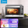 美的(Midea)32升多功能电烤箱家用 专业烘焙 智能菜单 搪瓷内胆 双层隔热门T4-L326F 以旧换新