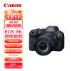 佳能（Canon）EOS R6 全画幅微单数码相机 24-105标准镜头套装