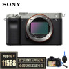 索尼（SONY） Alpha 7S III A7S3 全画幅微单视频相机 A7C 单机银色（原装相机） 官方标配