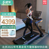 【官方旗舰】舒华智能家用跑步机E7 支持华为运动健康APP 静音可折叠健身器材健身房 SH-T399P【NFC一碰连】