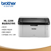 兄弟（brother）HL-1208 黑白激光打印机