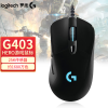 罗技（G） G402有线游戏鼠标 USB宏编程绝地求生LOL吃鸡机械 游戏鼠标 G403 HERO有线游戏鼠标