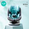 可优比（KUB）儿童安全座椅汽车用0-12岁婴儿宝宝新生儿可躺旋转坐椅车载 【360°旋转，双向安装】蒂芙绿