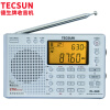 德生（Tecsun）PL-380老人半导体 数字显示全波段收音机  校园广播四六级听力高考 考试收音机  （银色）