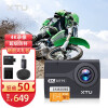 XTU骁途S2 运动相机4K防抖超清旅拍Vlog摄像机户外骑行摩托车头盔记录仪 豪华版+64G内存卡 S2黑色