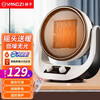 扬子(YANGZI)取暖器暖风机家用电暖风音静冷暖浴室热风机省电节能电暖器速热小型电暖气卧室烤火炉 白色机械款【左右摇头+俯仰可调】