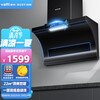 百得(BEST)华帝出品 顶侧双吸油烟机 家用7字型抽油烟机脱排22立方大吸力挥手感应自动洗 CXW-300-E602