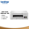 兄弟（brother）彩色喷墨多功能打印机小型学生家用办公内置墨仓白色复印扫描DCP-T226