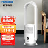 松下（Panasonic）取暖器家用电暖器暖风机客厅卧室智能遥控静音冷暖两用 负离子空气循环净化器 DS-PL2023CW