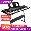 雅马哈（YAMAHA）PSR-EW310 电子琴76键 儿童成人便携式家用教学智能键盘