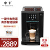 中卡 MINI8全自动咖啡机家用客厅办公室商务招待商用一体机一键意式美式研磨咖啡豆自动奶泡热水咖啡机 标配黑色丨一键卡布奇诺丨双锅炉