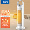 海尔 Haier 取暖器家用暖风机立式电暖风浴室电暖器节能省电速热电暖气小型烤火炉HN2012