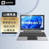 中柏（Jumper）11.6英寸win11平板电脑二合一笔记本学习网课轻办公（6G+128G/四核/支持win11)EZpad pro8