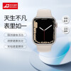 Apple 苹果 Watch Series 7 智能手表GPS款 星光色铝金属表壳 41毫米 星光色