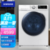 三星（SAMSUNG）10公斤洗烘一体机滚筒洗衣机全自动 蒸汽除菌WD1WN64FTAW/SC 白