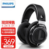 飞利浦(PHILIPS)SHP9500 头戴式耳机 有线hifi耳机 监听耳机 音乐网课游戏耳麦 手机电脑通用