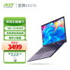 宏碁(Acer)墨舞EX215 15.6英寸轻薄笔记本电脑(酷睿i5 锐炬显卡 16G 512GSSD 全高清防蓝光 Win11)
