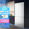 松下(Panasonic)453升超薄嵌入变频风冷无霜多门电冰箱自动制冰NR-EW45TGA-W
