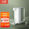 心想即热式饮水机台式饮水家用搭配净水器速热小型茶吧机家用4段水温电热水壶3L 3.0L白色