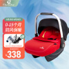 德国怡戈（Ekobebe）婴儿提篮式安全座椅车载 新生儿安全提篮手提睡篮0-15个月 红黑色【防风脚罩版】