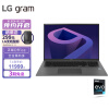 LG gram 2022款17英寸轻薄本 16:10大画面 正版office 长续航 笔记本电脑 (12代酷睿i7 16G 1TBSSD 雷电4)灰