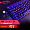 罗技（G） G610机械键盘有线游戏电竞Cherry樱桃轴吃鸡英雄联盟全尺寸键鼠套装送男友男生礼物 G610红轴