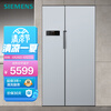 西门子(SIEMENS) 610升 变频风冷无霜对开双开门囤货冰箱 超大容量 速冷速冻(银色) BCD-610W(KA92NV60TI)