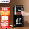 北美电器（ACA）咖啡机全自动 研磨咖啡粉豆两用多功能美式滴漏家用型 黑色AC-DA075A