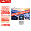 小明 Q1 Pro 投影仪家用卧室超高清便携投影机（含80英寸小明投影画报屏 自动对焦 自动梯形校正 远场语音）