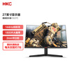 HKC 27英寸 高清屏幕 144Hz电竞 1800R曲面 hdmi吃鸡游戏 1080p宽屏台式 不闪屏 液晶电脑显示器 SG27C