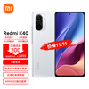 Redmi K40 骁龙870 三星AMOLED 120Hz高刷直屏 4800万高清三摄 12GB+256GB 晴雪 游戏电竞5G手机 小米 红米
