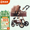 佳多美（jiaduomei） 婴儿推车可坐可躺可折叠新生儿减震婴儿车高景观双向宝宝bb小孩手推车童车 咖啡【旗舰版】