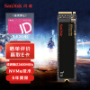闪迪（SanDisk）1TB SSD固态硬盘 M.2接口(NVMe协议) 至尊超极速系列-游戏高性能版｜西部数据公司荣誉出品