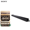 索尼（SONY）HT-A7000 家庭影音系统 Soundbar/回音壁