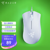 雷蛇(Razer) 蝰蛇标准版 鼠标 有线鼠标 游戏鼠标 人体工程学 电竞 白色 6400DPI