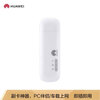 华为随行WiFi2 mini 无线路由器 移动wifi 随身wifi 三网移动电信联通/4G无线上网/USBwifi/E8372