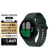 三星Galaxy Watch4 蓝牙通话版 运动智能手表 体脂检测/5纳米芯片/导航/听书/健身/安卓/超长续航 44mm幽谷绿