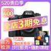 尼康/Nikon D800 D700 D750 D610 D810 高端全画幅二手单反相机 95新 尼康D750